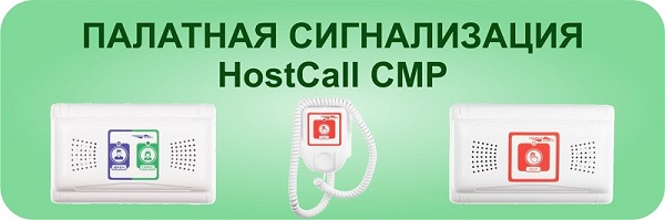 HostCall_1.jpg