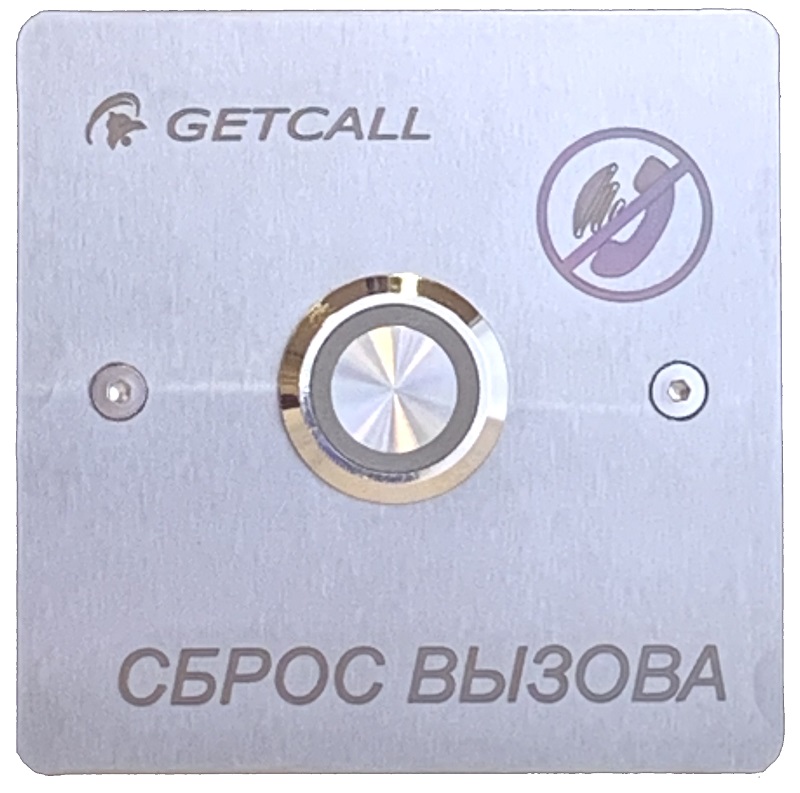 GC-0421B1 Проводная кнопка сброса