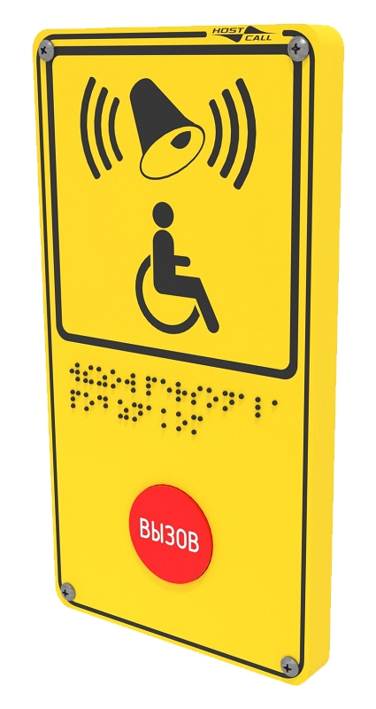 MP-433W9 Проводная цифровая кнопка вызова с тактильной пиктограммой "Инвалид" MP-433W9 Проводная цифровая кнопка вызова с тактильной пиктограммой "Инвалид"